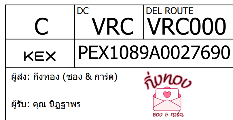 [KEX] Ѵ ͧ 29 Ҵ 5x7  տ ˹ 80  