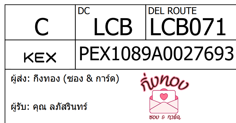 [KEX] Ѵ ͧ 29 Ҵ 5x7  տ ˹ 80  