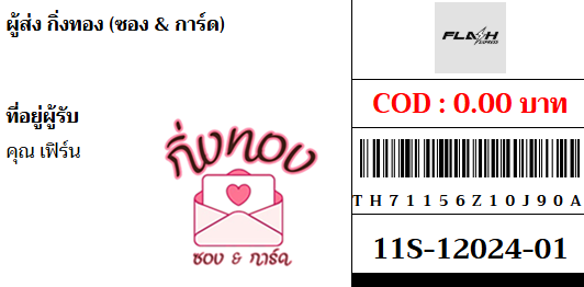 [Flash] Ѵ 