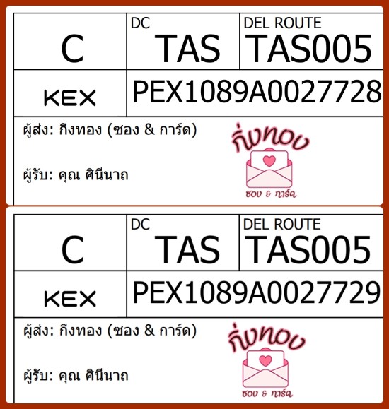 [KEX] Ѵ ͧ 29 դ 5x7  