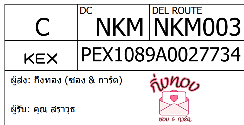 [KEX] Ѵ ͧ 7 դ 4x6  