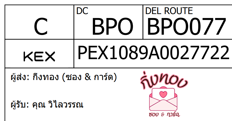 [KEX] Ѵ 촾촧ҹǪ ǹ͹ ҾԸͤ͹ Ҵ 5x7  ˹ ͧ (3442)  س ó