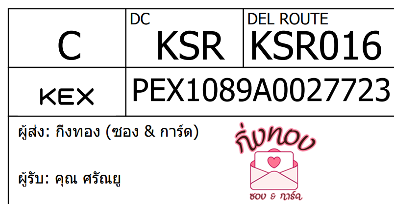 [KEX] Ѵ 촾촧ҹǪ ǵ ҾԸͤ͹ Ҵ 5x7  ˹ ͧ (85322)  س ѳ