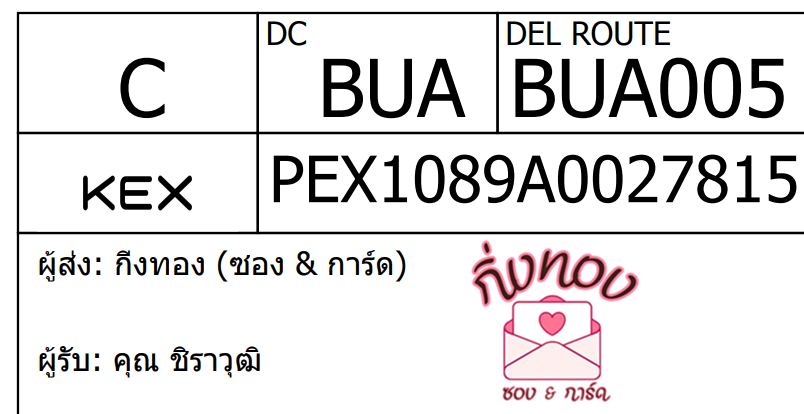 [KEX] Ѵ ͧ 29 դ 5x7  