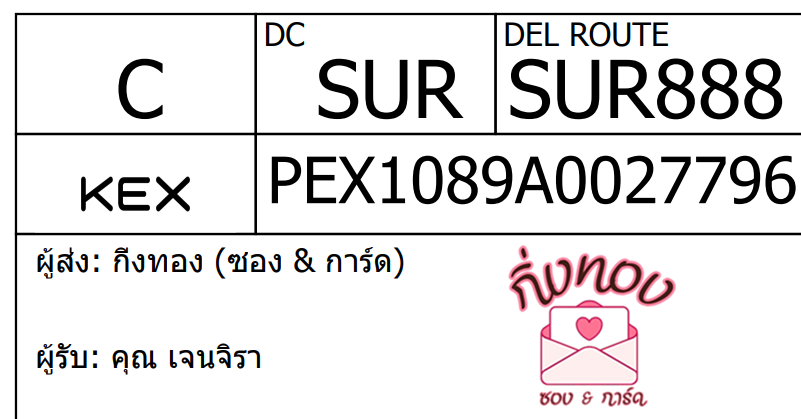 [KEX] Ѵ ͧ 29 դ 5x7  