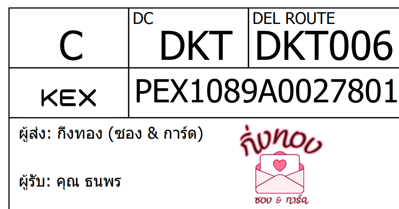 [KEX] Ѵ ͧ 29 Ҵ 5x7  տ ˹ 80  