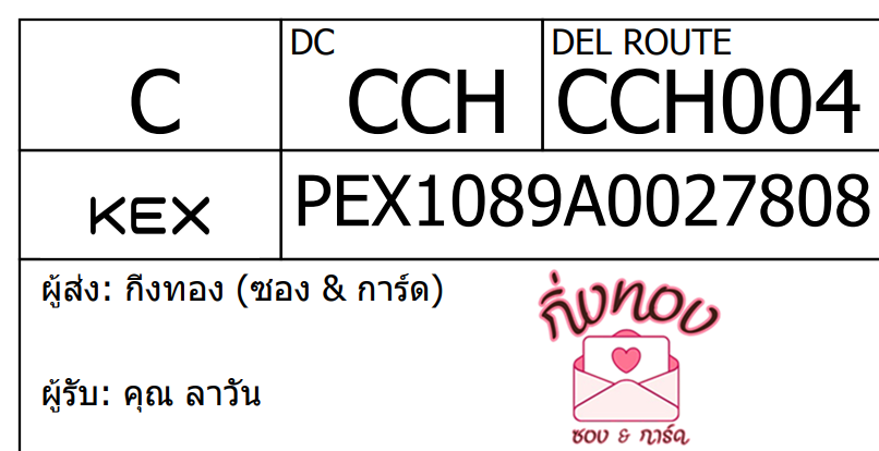 [KEX] Ѵ ͧ 29 դ 5x7  
