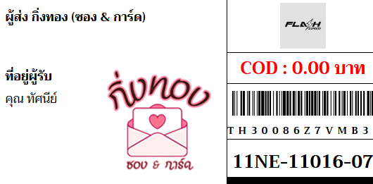 [Flash] Ѵ 