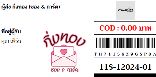 [Flash] Ѵ 