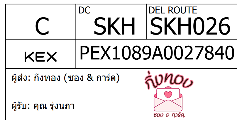 [KEX] Ѵ 