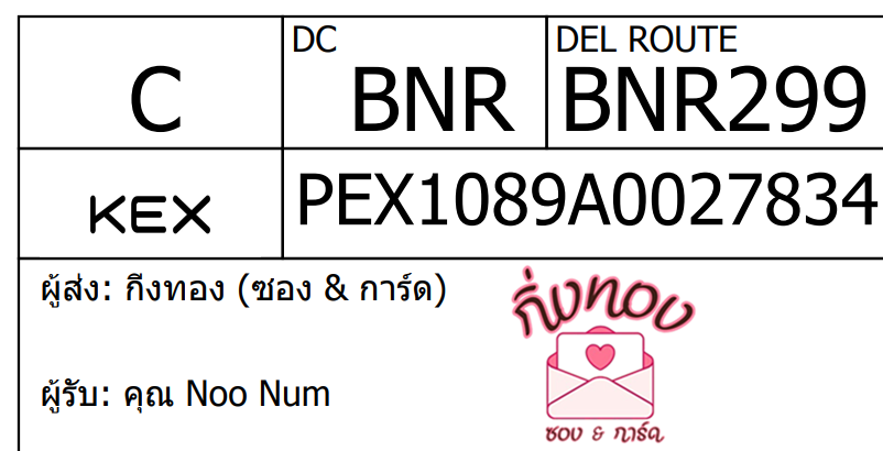 [KEX] Ѵ ͧ 29 դ 5x7  