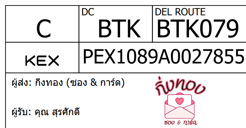 [KEX] Ѵ ͧ 29 դ 5x7  