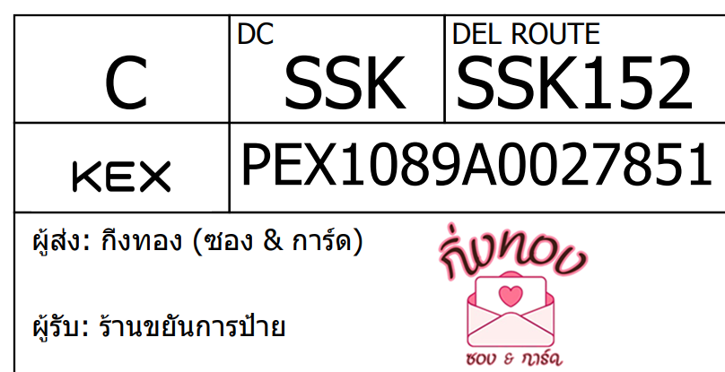 [KEX] Ѵ 촾ҹӺحطǹ ǵ Ҵ 5x7  ˹ ͧ (85392)  ҹѹû