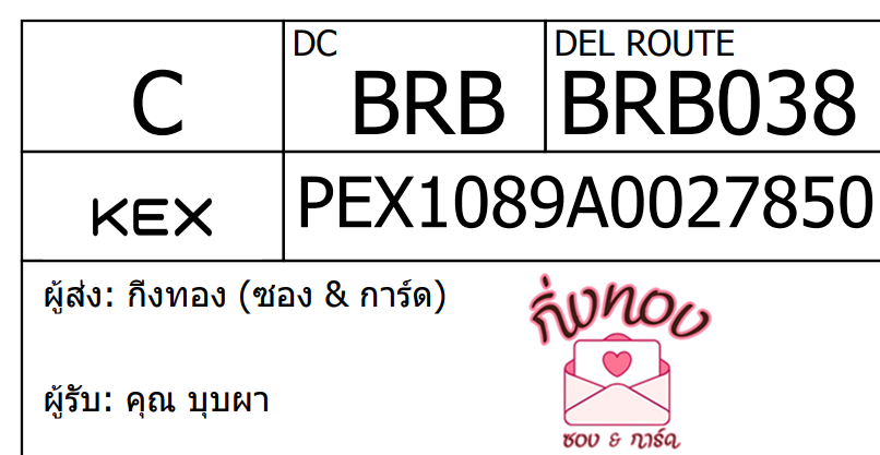 [KEX] Ѵ 촾ҹǪ ػ ǹ͹ ͤ͹ Ҵ 5x7  ˹ ͧ (3469)  س غ