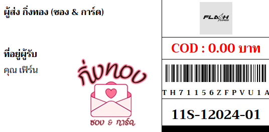 [Flash] Ѵ 