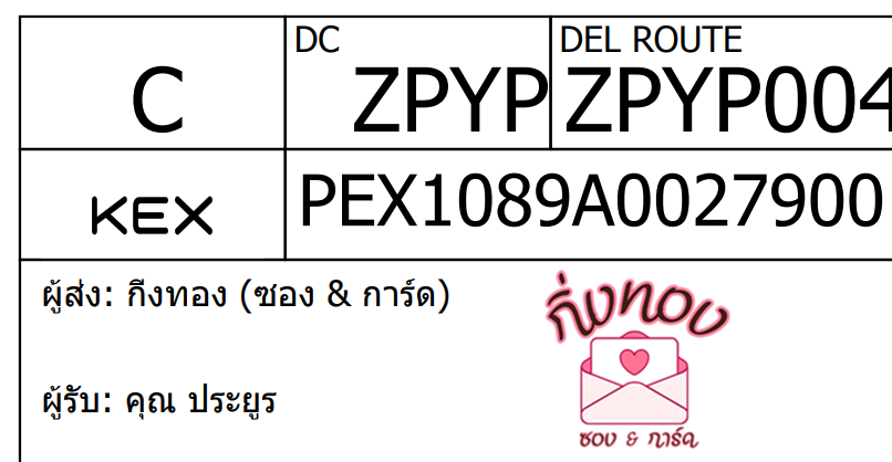 [KEX] Ѵ ͧ 7|29 Ҵ 4x6|5x7  ժ   ˹ 80  