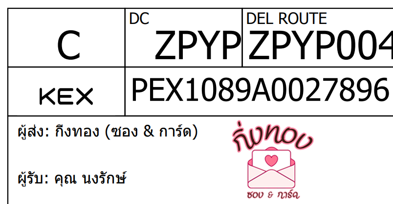 [KEX] Ѵ ͧ 7|29 Ҵ 4x6|5x7  ժ ˹ 80  