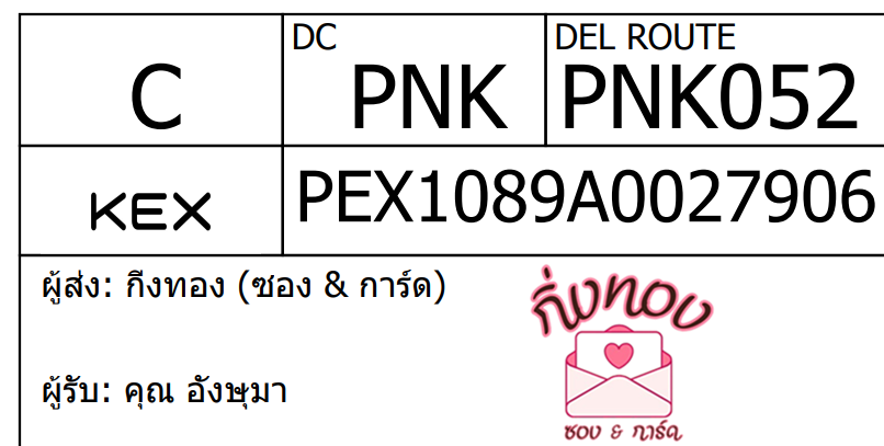[KEX] Ѵ 