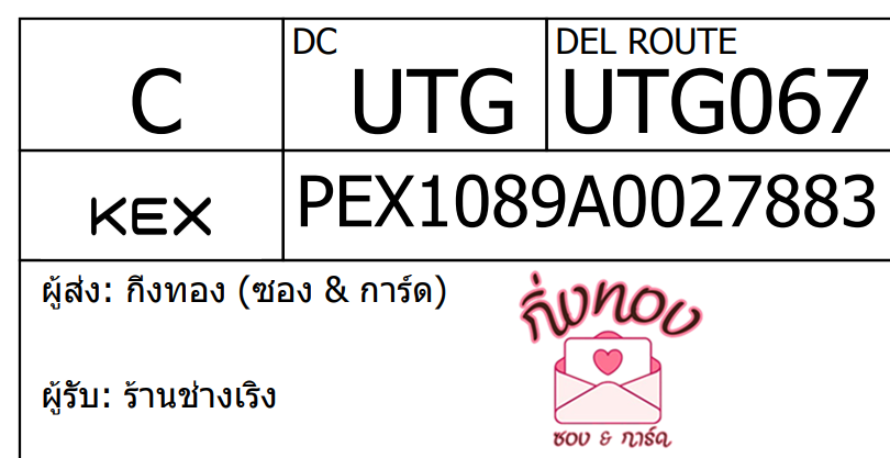 [KEX] Ѵ 촾觧ҹ ǵ ҾԸͤ͹ Ҵ 5x7  ˹ ͧ (85661)  ҹҧԧ