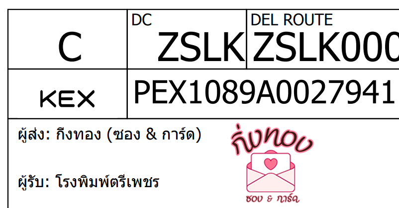 [KEX] Ѵ ͧ 7 դ 4x6  