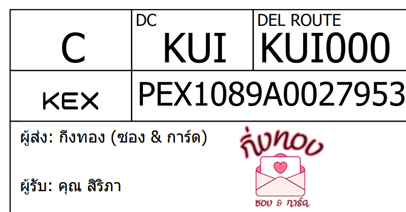 [KEX] Ѵ ͧ 29 դ 5x7  
