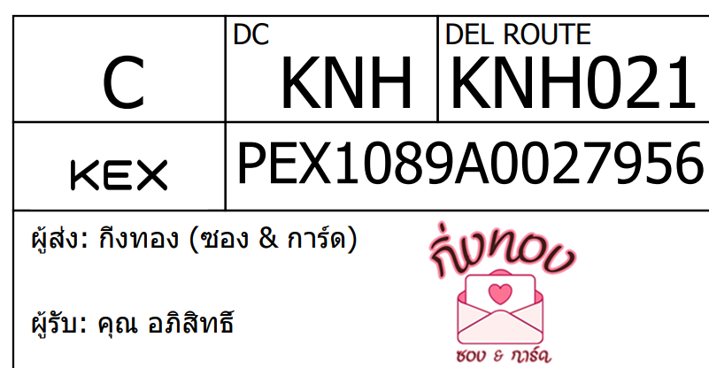 [KEX] Ѵ ͧ 29 դ 5x7  