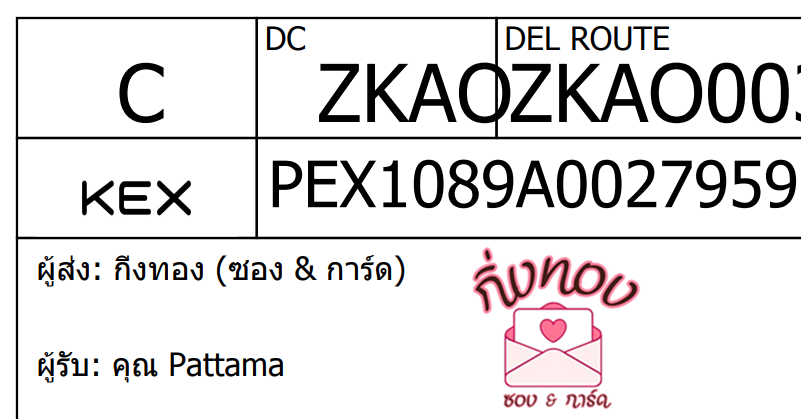 [KEX] Ѵ ͧ 29 դ 5x7  