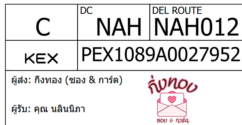 [KEX] Ѵ ͧ 29 Ҵ 5x7  տ ˹ 80  