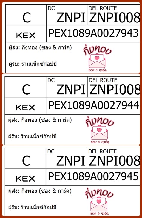 [KEX] Ѵ ҡ촡Թ طǹ ҹͧѰ èѰ 5x7  ẺѺ ͧ  ҹ硫ͻ