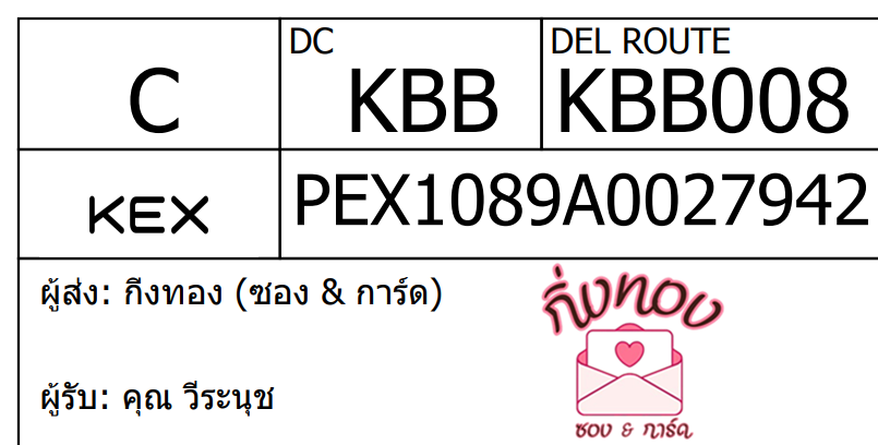 [KEX] Ѵ 촾ҹӺحú 100 ѹ ǵ Ҵ 5x7  ˹ ͧ (478)  س йت