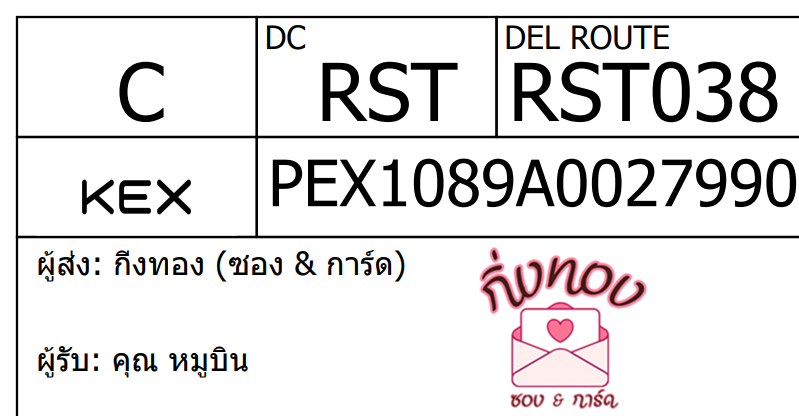 [KEX] Ѵ ͧ 29 դ 5x7  