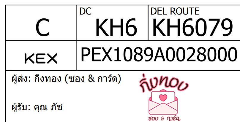 [KEX] Ѵ 