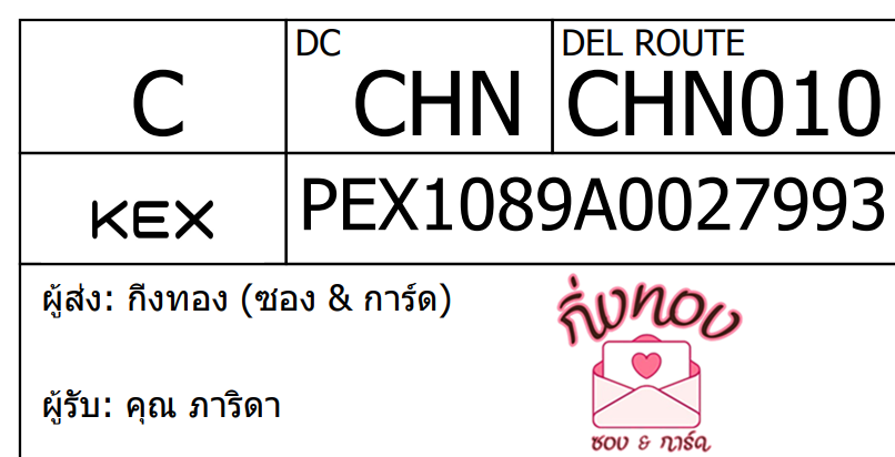 [KEX] Ѵ ͧ 7 դ 4x6  