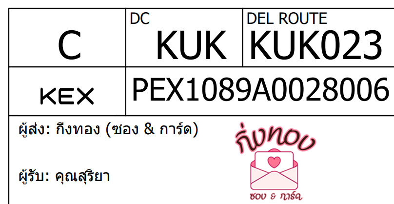 [KEX] Ѵ ҡ촡Թ طǹ ҹͧѰ èѰ 5x7  ẺѺ ͧ  س