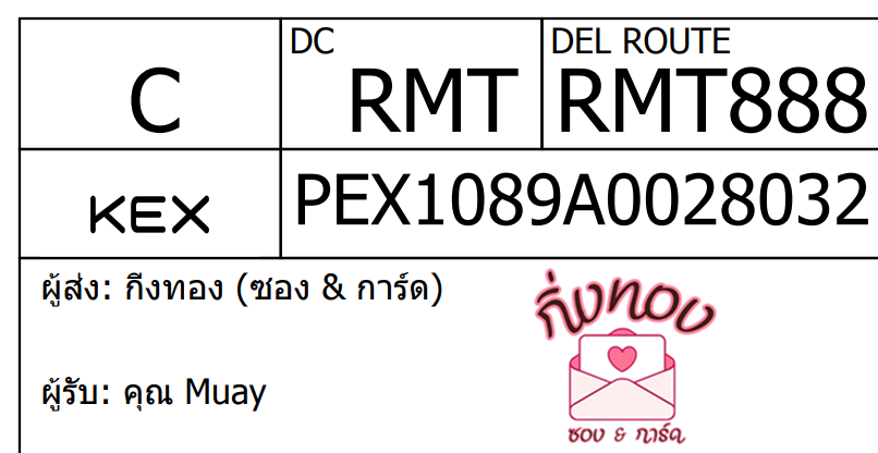 [KEX] Ѵ ͧ 29 դ 5x7  