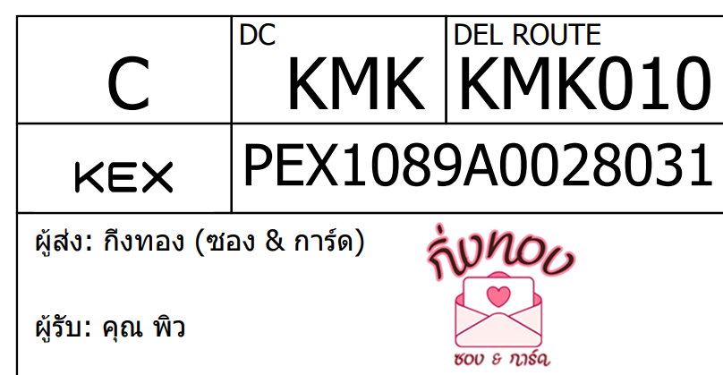 [KEX] Ѵ ͧ 29 դ 5x7  