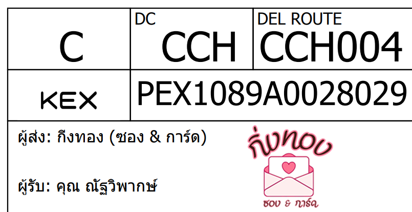 [KEX] Ѵ ͧ 29 դ 5x7  