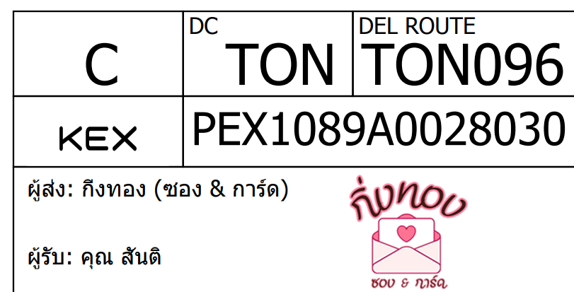[KEX] Ѵ 촾ҹǪ 촧ҹػ Ҵ 5x7  ẺѺ ͧ (3407)  س ѹ