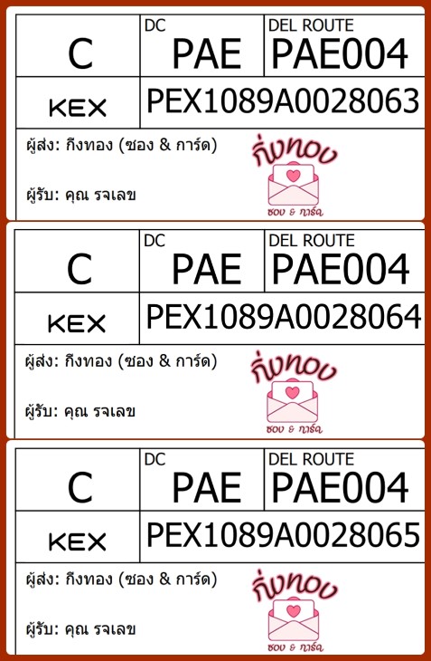[KEX] Ѵ ͧ 7|29 Ҵ 4x6|5x7  ժ   ˹ 80  