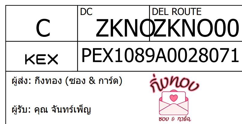 [KEX] Ѵ 촾ҹǪ ǹ͹ ҾԸͤ͹ Ҵ 5x7  ˹ ͧ (3445)  س ѹ