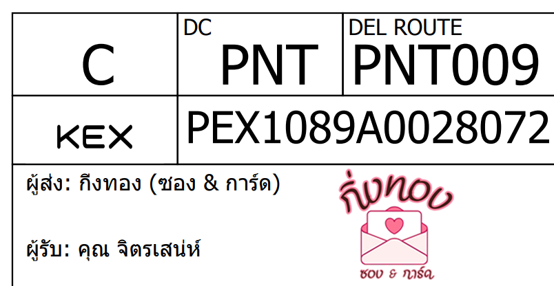 [KEX] Ѵ 촾ҹӺحطǹ ǹ͹ ٻ Ҵ 5x7  ˹ ͧ (85652)  س Եʹ