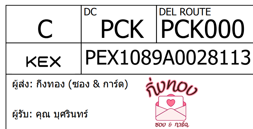 [KEX] Ѵ ͧ 29 դ 5x7  