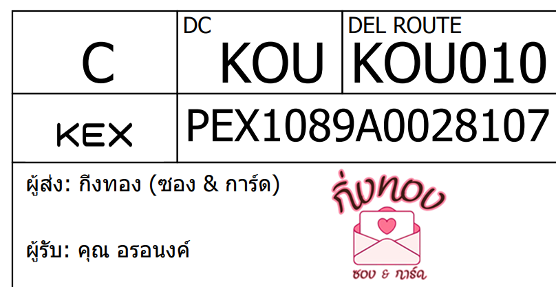 [KEX] Ѵ ͧ 29 դ 5x7  