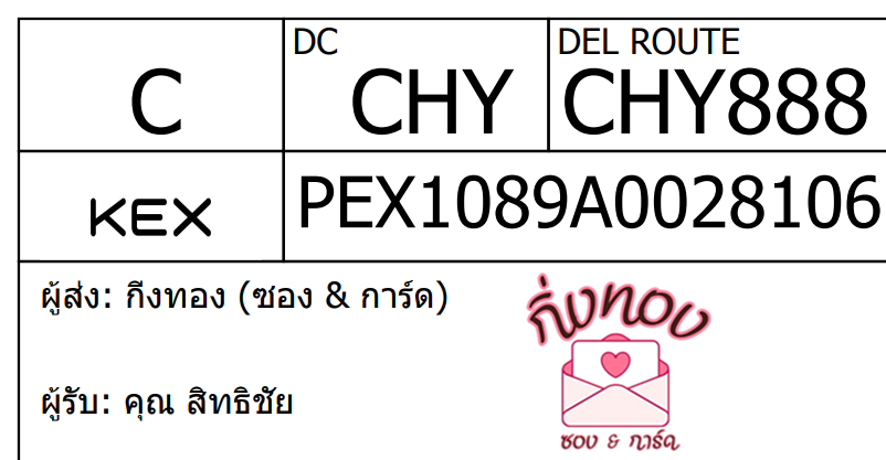 [KEX] Ѵ ͧ 29 դ 5x7  
