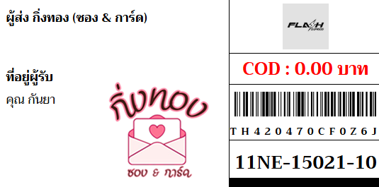 [Flash] Ѵ 