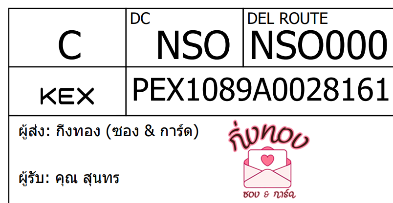 [KEX] Ѵ ͧ 29 դ 5x7  
