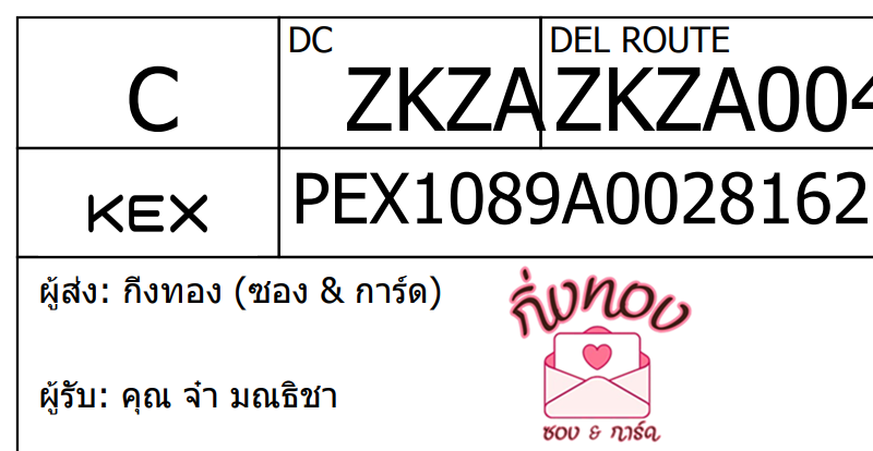 [KEX] Ѵ ͧ 29 դ 5x7  