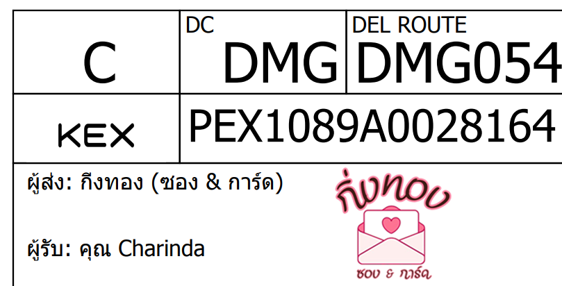 [KEX] Ѵ ͧ 29 դ 5x7  