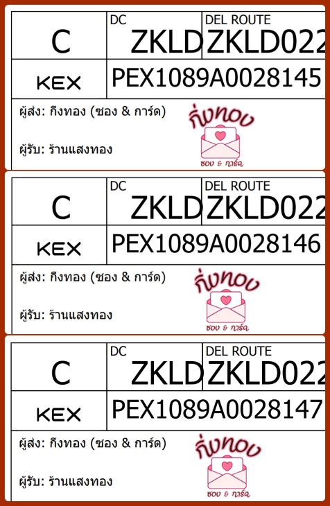[KEX] Ѵ ҡ촡Թ طǹ ҹͧѰ èѰ 5x7  ˹ ͧ  ҹʧͧ