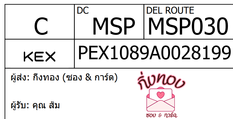 [KEX] Ѵ ͧ 29 դ 5x7  